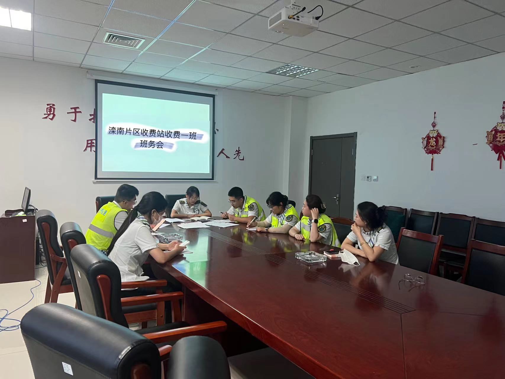 1725779049709128.jpg 班務(wù)會.jpg