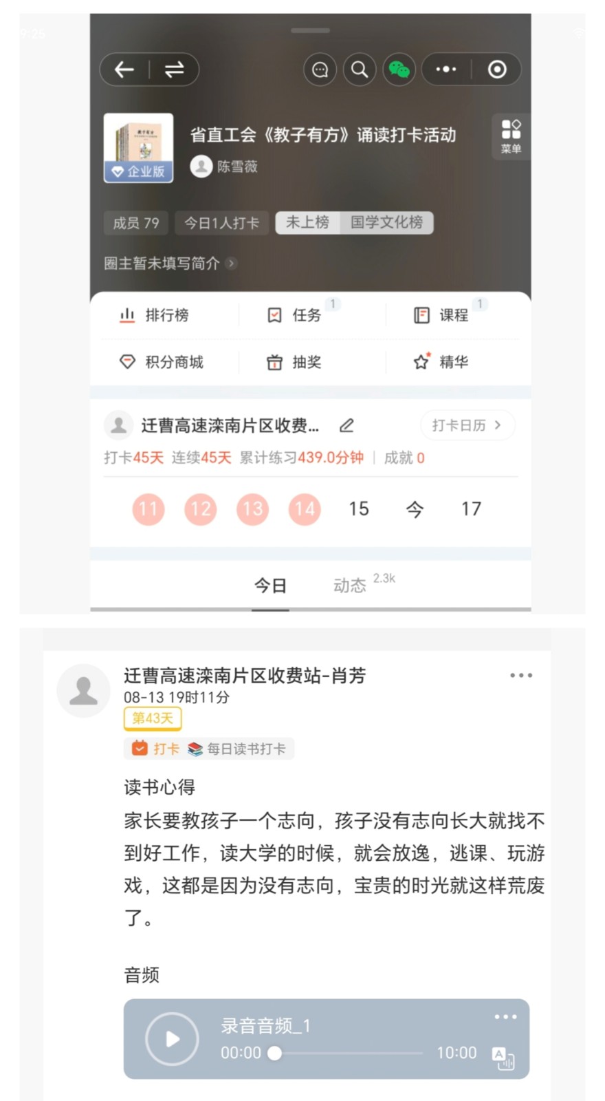 讀書打卡.jpg