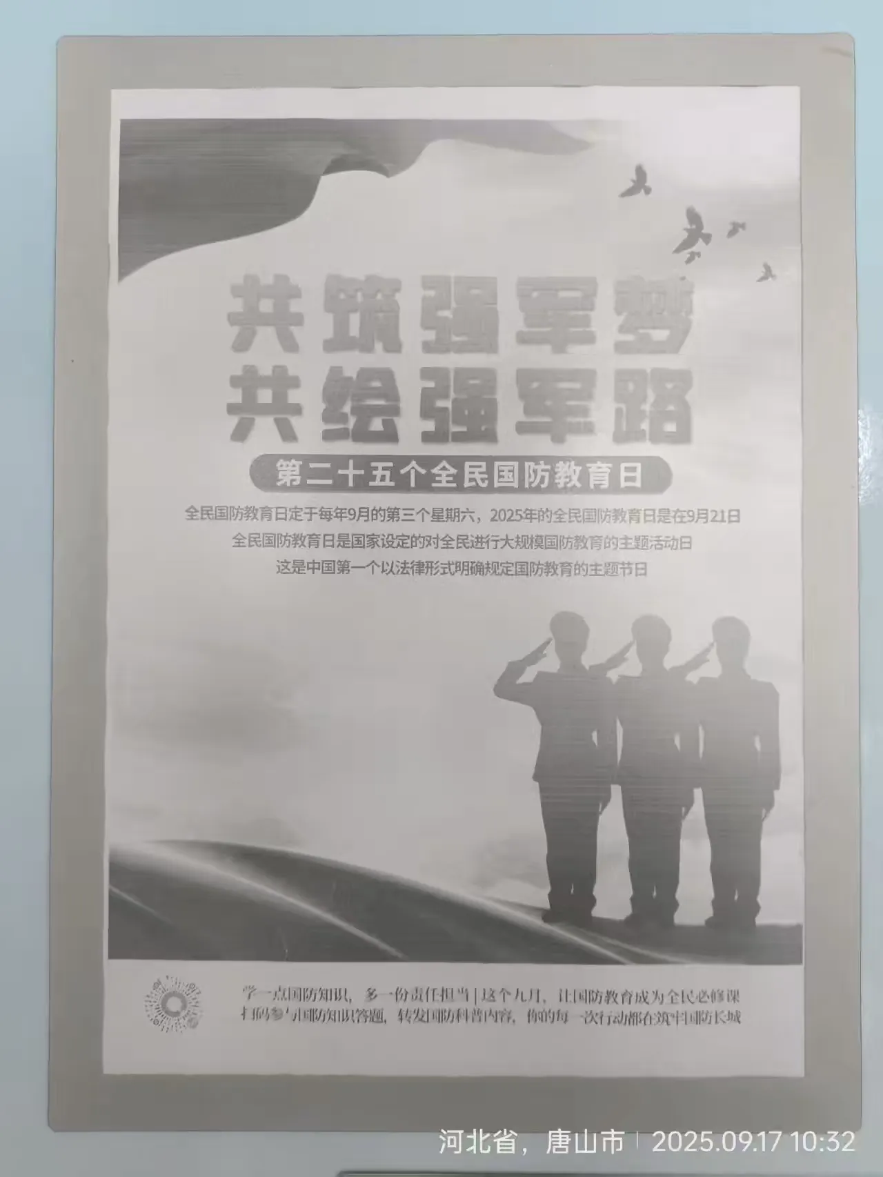 1758532197832871.png 1758532197832871.png